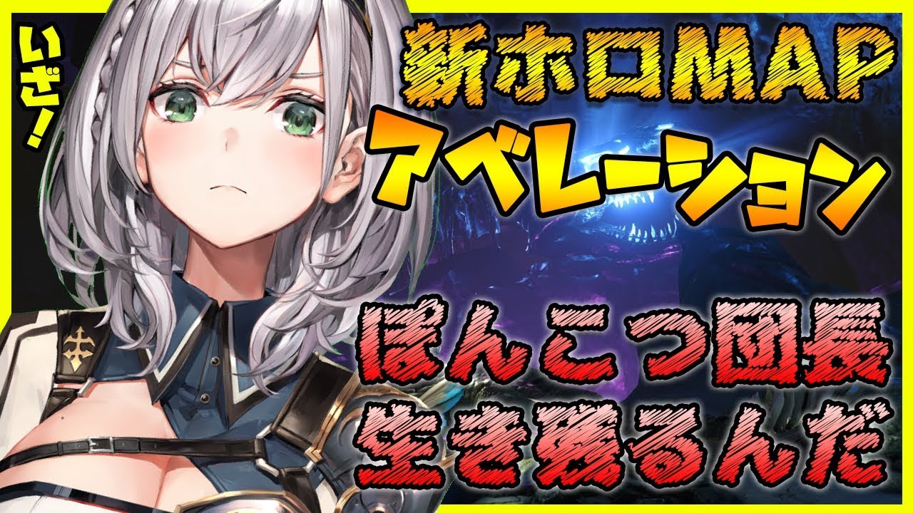 【ARK】新MAP✨過酷な環境でも仲間がいれば怖くない...ッ！【白銀ノエル/ホロライブ】