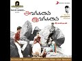 Adi aaravalli suravalli_full song Mp3 Song