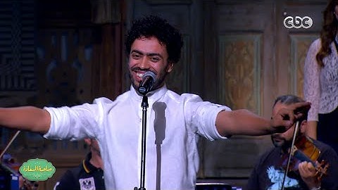 صاحبة السعادة | فرقة أيامنا الحلوة تغني " اتفضل قهوة " من فيلم " حد الجميل "