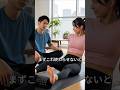 運動が嫌で甘えてくる妻 🤭