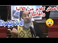 أخطر كلام من الأنبا رافائيل الله مات وشبع موت