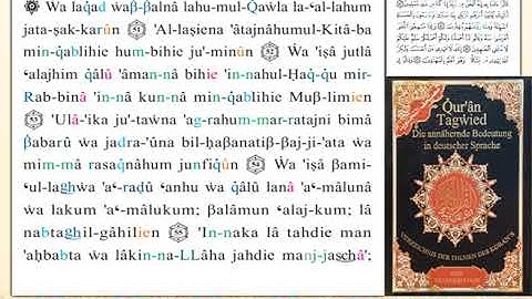 ختمة من مصحف التجويد باللغة الألمانية الصفحة رقم 392