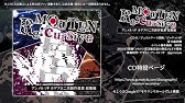 Zola Project Yuu As セト 幸せの探しかた モウテントリビュート Youtube Zola Project Yuu As セト 幸せの探しかた モウテントリビュート Youtube
