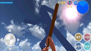 Finding Blue (KOR) | Gameplay Walkthrough Style Fps Game Part1 - Level 8-3 #android #ios