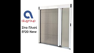 Σίτα Plise EF20 New - Οδηγίες Εγκατάστασης