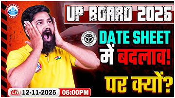UP Board Date Sheet 2026 | UP Board Time Table 2026: बड़ा बदलाव? UP Board Date Sheet Changed?