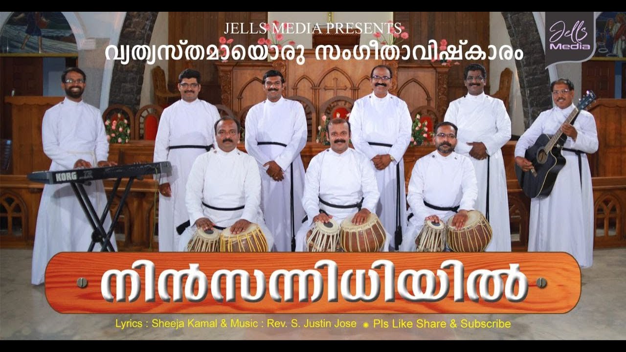 AKATHARIL | Christian devotional | Jells Media | Nin Sannidhiyil | Rev s Justin Jose