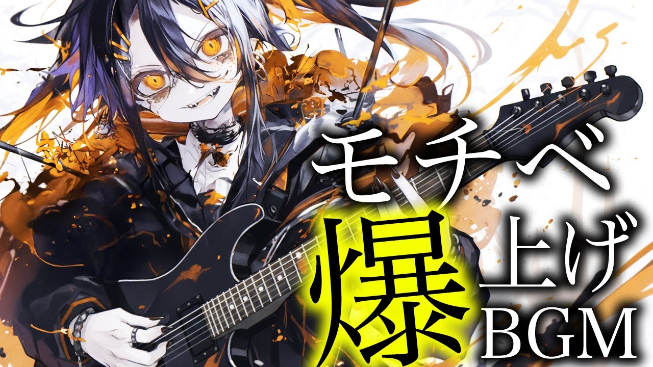 【hiphop × Japanese R&B】Плейлист максимальной мотивации ~Рассвет~【Музыка для работы/тренировок】