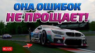 ЭТА ТРАССА ТЕБЯ НЕНАВИДИТ! | GRAN TURISMO 7 (GT7)