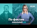 🔥 Чемезов — герой России. Зажигать с Навальным на митинге. Свободу всем