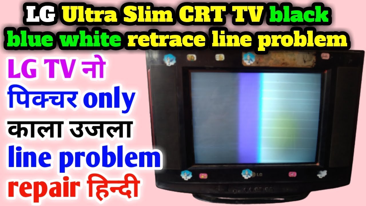 LG ultra slim crt tv black blue white retrace line problem. LG CRT TV