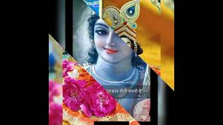 Bandish on Raag Hindol