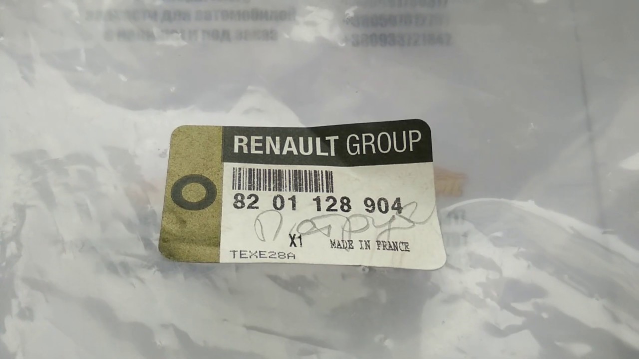 8200674121 renault ось