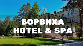 Борвиха отель и бассейн - видео обзор 2021
