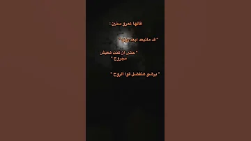 قد ماتبعد ابعد روح 