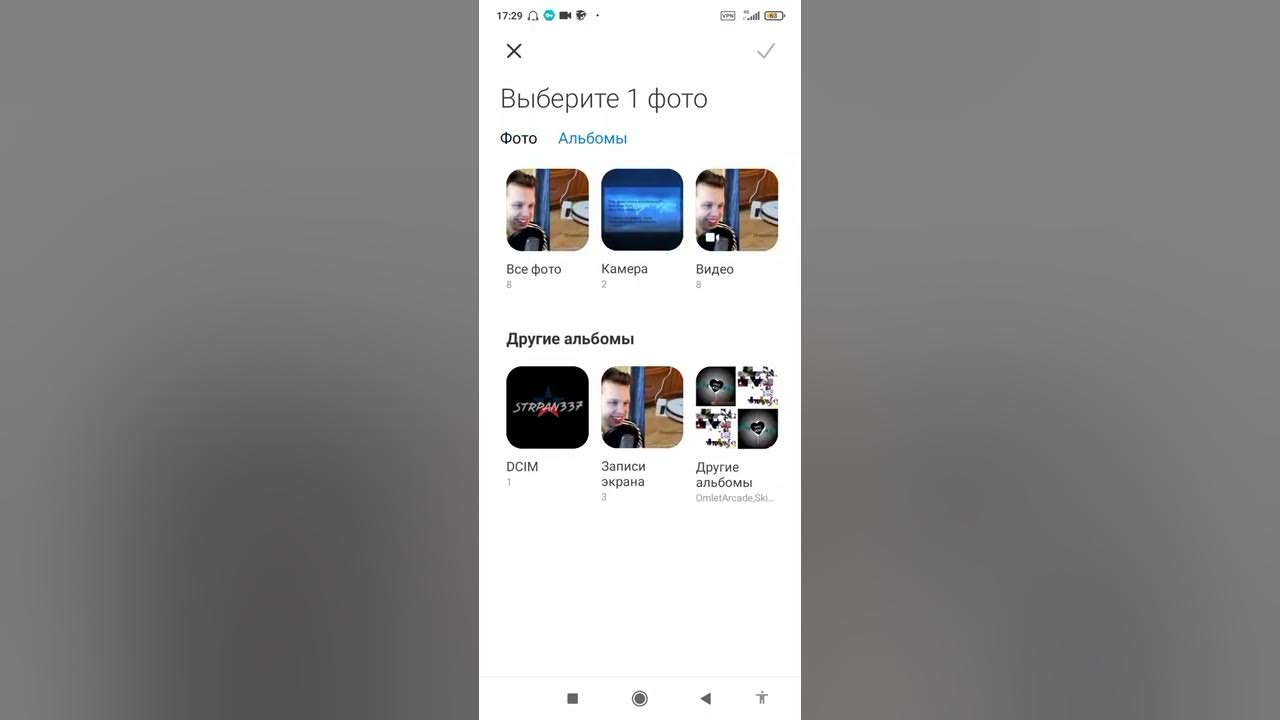 Как выложить тикток на айфоне. Тик ток приложение. Как выложить тикток на айфоне. Как выложить видео в тик ток. Тик ток видео на айфоне.