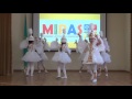 Казахский танец "Шашу" воспитанников ясли-сада  "Мирас" г. Атырау