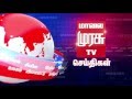 Malai murasu news id jingle bright ray productions