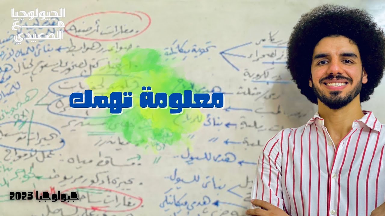 إزاي تحسب عدد الدورات الترسيبية - كم مرة توقف الترسيب - عدد مرات تقدم البحر