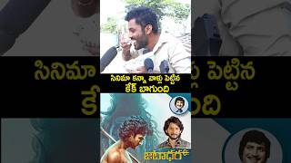 JATADHARA Movie Public Talk | Sudheer Babu | JATADHARA Review | JATADHARA Rating | Sonakshi Sinha