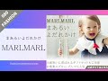 出産祝いにぴったり！MARLMARLのまあるいよだれかけ