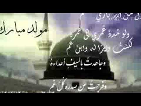 الروائح الزكية في مولد خير البرية من البدع الحسنة نقط يحيي بن يعمر المصاحف