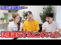 【悲報】法律違反するところでした。私の勉強不足ですね｜日本生活は難しい