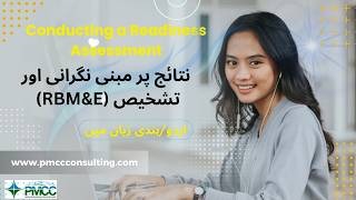Conducting a Readiness Assessment | Results-Based Monitoring & Evaluation (RBM&E) Urdu