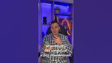 Что такое WebSocket простыми словами #frontend  #web #backend #shorts