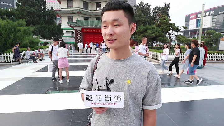 【趣问街访】男生身高178cm在北方算高吗？听完郑州人的回答，南方人慌得壹批 - 天天要闻