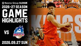 GAME HIGHLIGHT【第1節 GAME2 vs 青森ワッツ】