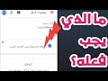 يمكنك الآن تنزيل مستند الضرائب الجديد في جوجل أدسنس كيفية استلام التقارير الضريبية في جوجل أدسنس 