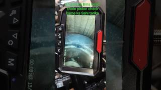 Engine 🚂 Bina headkhole piston ka condition check ✅ karne ka Sahi tarika 💯