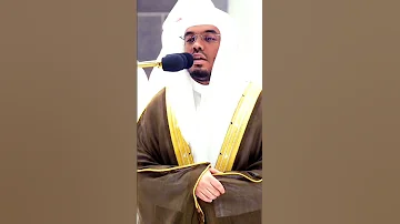 رب اغفر لي ولوالدي وللمؤمنين والمؤمنات تلاوة جميلة جدا بصوت الشيخ ياسر الدوسري 