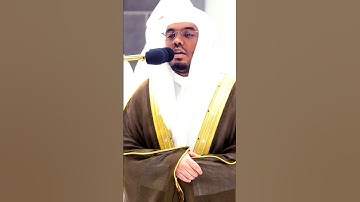 ربِّ اغفر لي ولوالدي وللمؤمنين والمؤمنات ~ تلاوة جميلة جداً بصوت الشيخ ياسر الدوسري✨❤