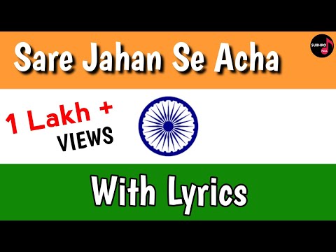 Sare Jahan Se Accha | Indian Independence Day Song | Piano live Audition |  Deeptargya Chowdhury - YouTube