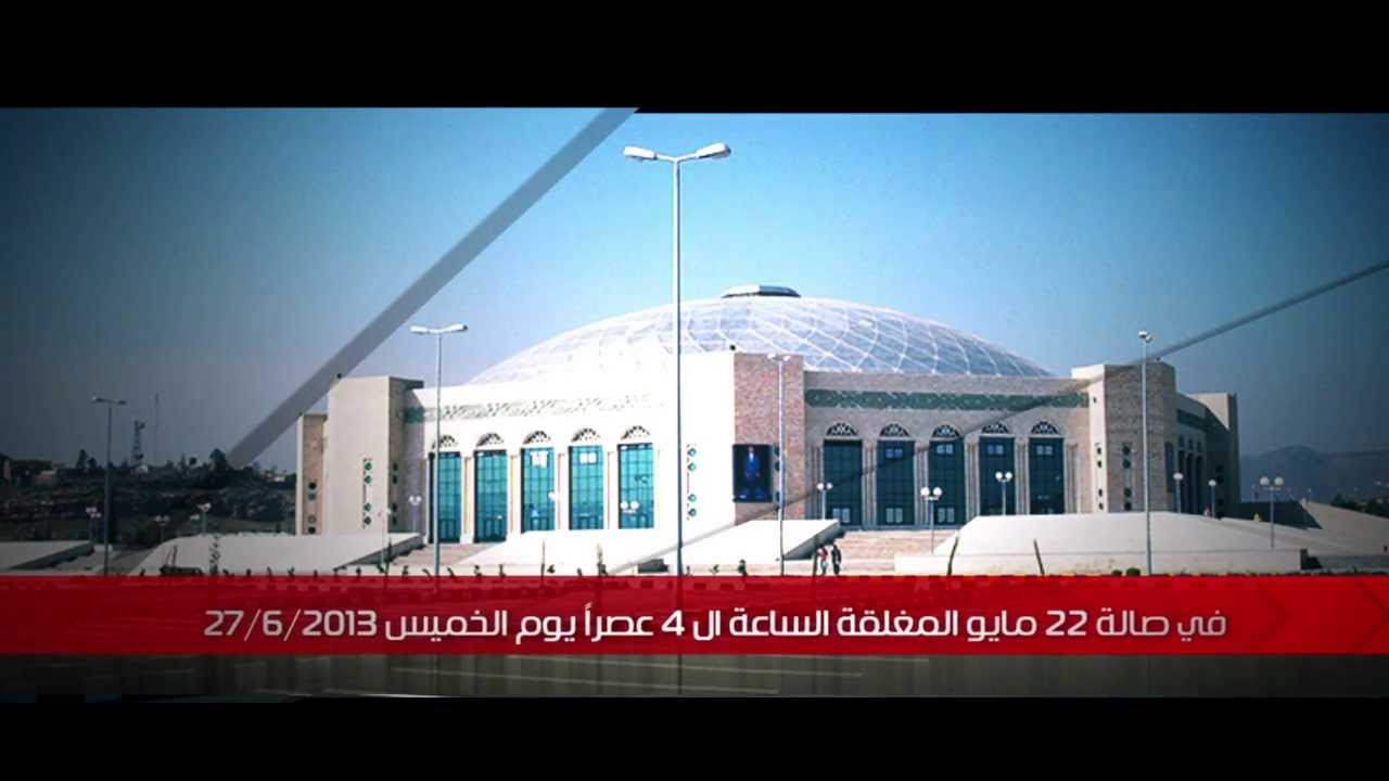 اعلان | حفل قناة #محبوبة الأول في #اليمن - #صنعاء # تعز