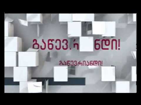 ახალგაზრდობის ცენტრის ლოგო