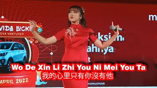 TIARA ANDINI - Wo De Xin Li Zhi You Ni Mei You Ta | Imlek Celebration 2022