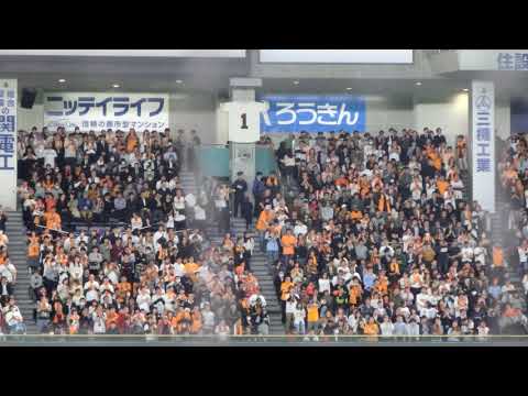 2019 巨人 中島宏之 応援歌