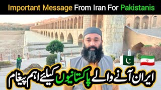 Important Message From Iran For Pakistanis | Pakistan Iran Latest Update