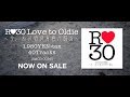 R❤︎30 Love to Oldie ~今、あの頃の青春が蘇る~【 Trailer 】