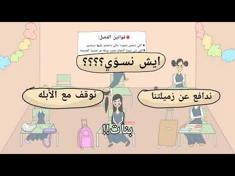الأبله ضربتني بالجزمة