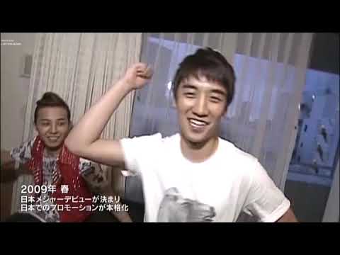 BIGBANG EARLY DAYS in Japan～MEZAMASHI Amazon.com: BIGBANG EARLY DAYS in Japan ~filmed by MEZAMASHI