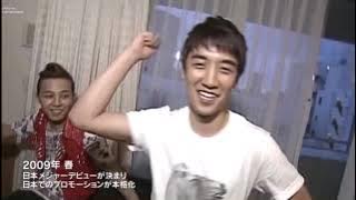BIGBANG EARLY DAYS IN JAPAN FILMED BY MEZAMASHI TV