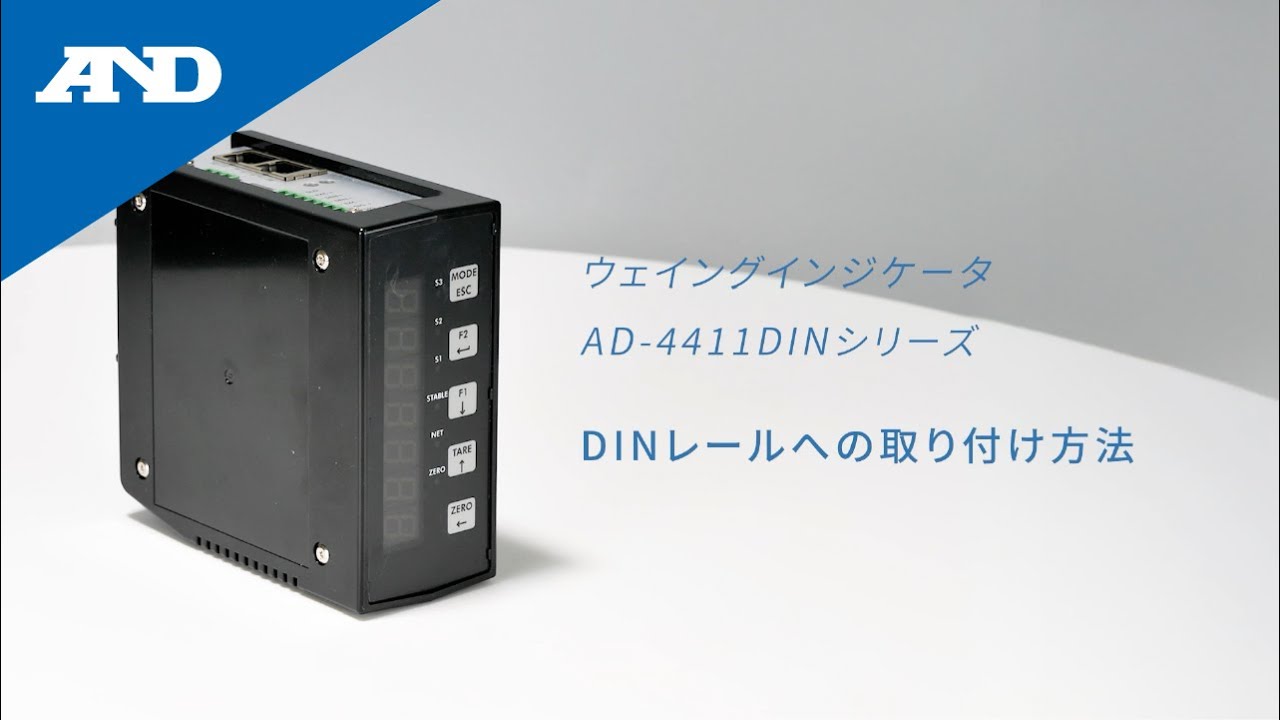 DINレールマウントモデル 産業用イーサネットモデル ウェイング