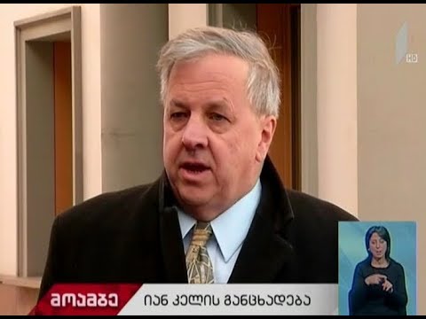 სპეცოპერაცია გაბრიელ სალოსის ქუჩაზე - პარლამენტი სუს-ის უფროსს მოუსმენს