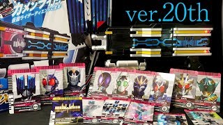 「待望の音声付き！」仮面ライダー【変身装填銃 ver 20th DXディエンドライバー】仮面ライダーディケイド ライダーカード