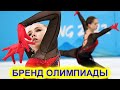 Валиева стала брендом Олимпиады! То что с ней произошло, затронуло всех