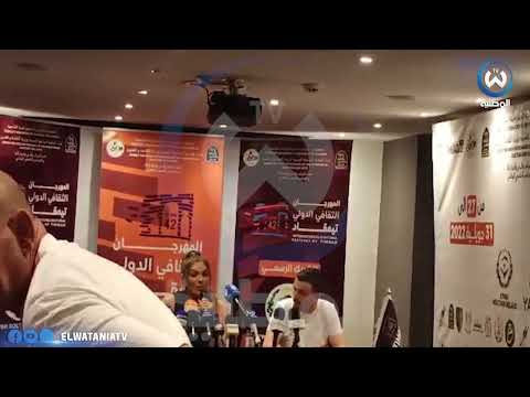 ياسمين عماري هكذا تم اختياري من قبل جعفر قاسم لأداء دور السلطانة رزان